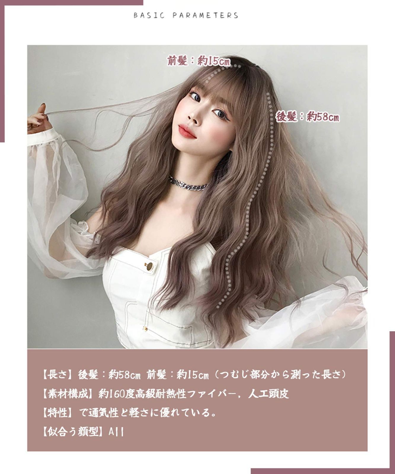 数量限定』ネット付き 医療用 女装 ファッション 原宿系 wig