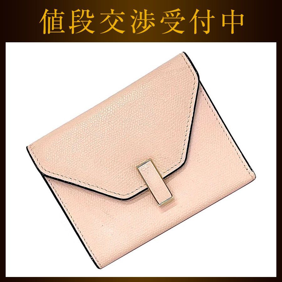 ★美品★ヴァレクストラ　イジィデ　三つ折り財布　ピンク　ゴールド ☆美品☆ヴァレクストラ イジィデ 三つ折り財布 ピンク ゴールド