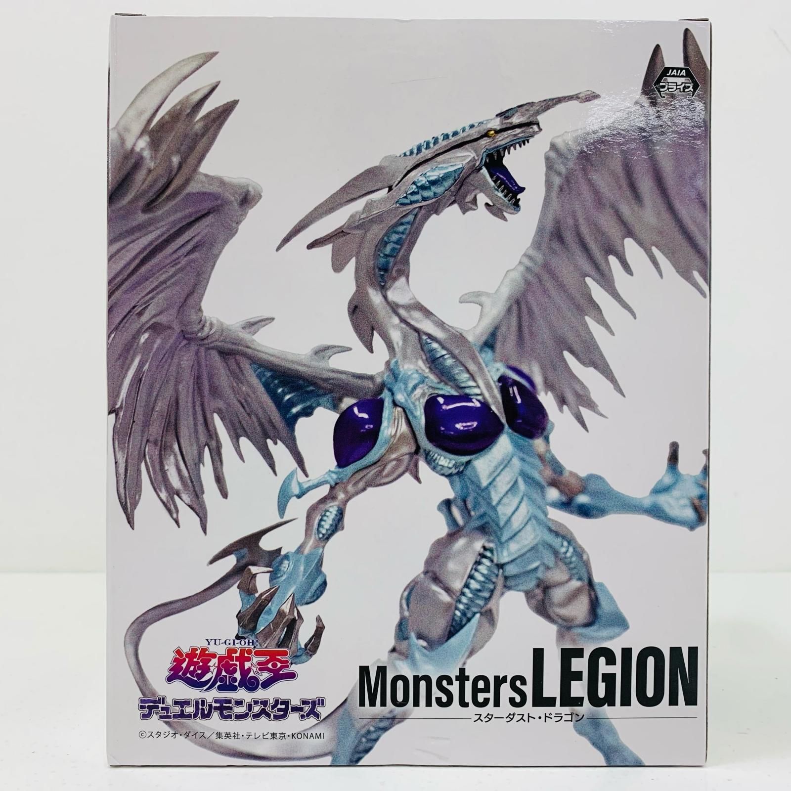 遊戯王 MonstersLEGIONスターダスト・ドラゴン フィギュア 即