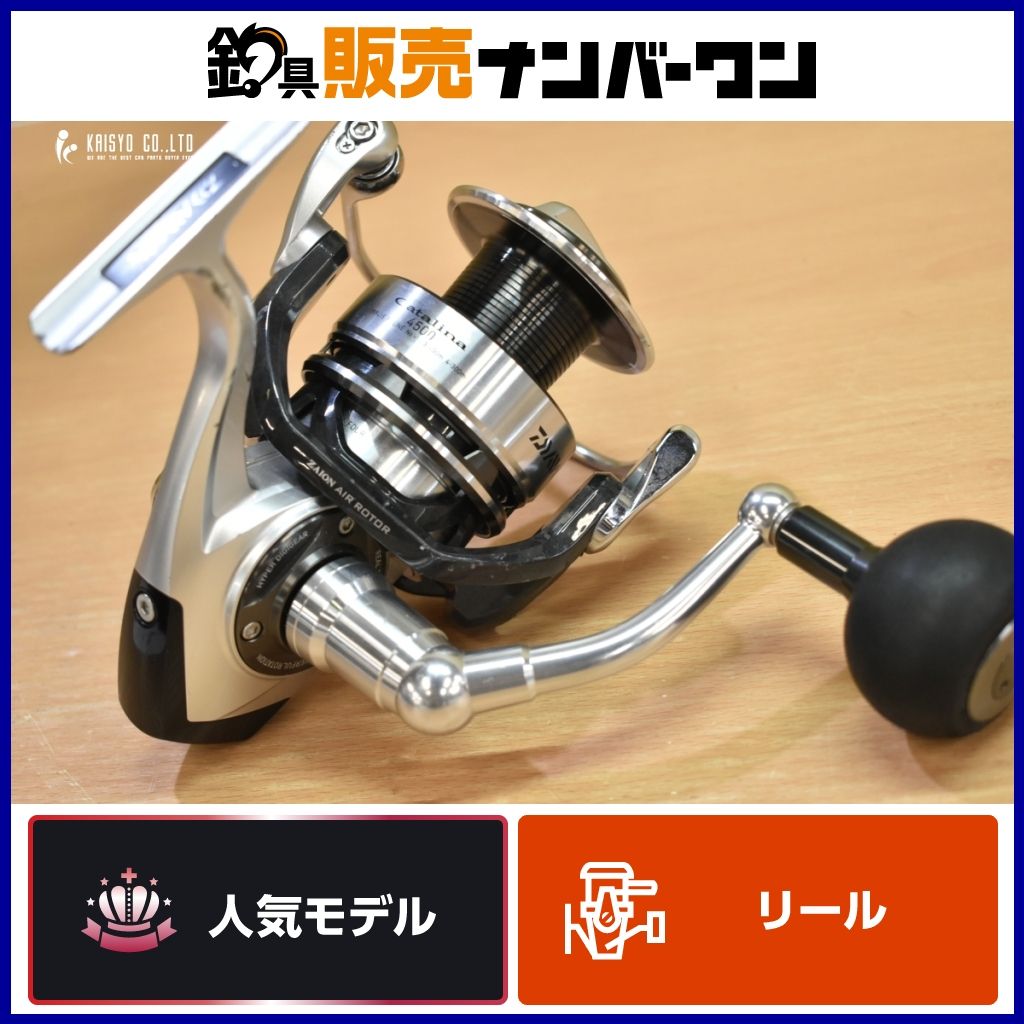ダイワ 12 キャタリナ 4500 DAIWA CATALINA スピニングリール ジギング ショアジギング カツオ シイラ ワラサ ブリ ヒラメ マダイ