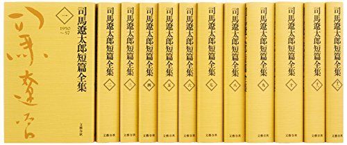 【121冊】　司馬遼太郎作品セット　文庫セット 121冊】 司馬遼太郎作品セット 文庫セット 121冊】 司馬遼太郎