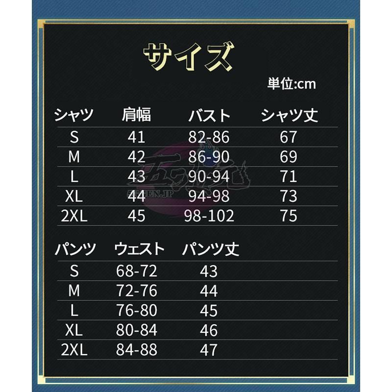 衣装 ウィッグ