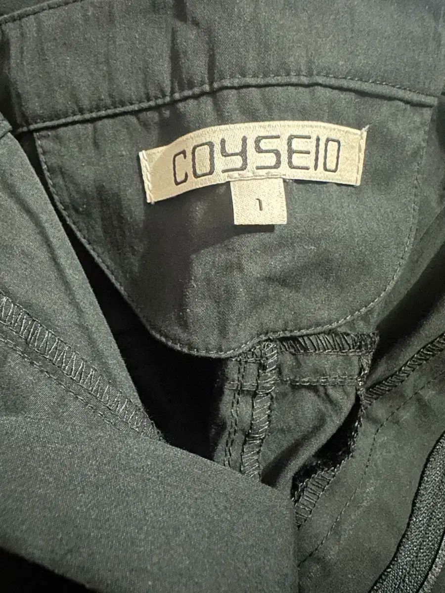 こいせいお パッカリング