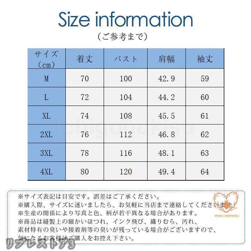ビジネス 涼感