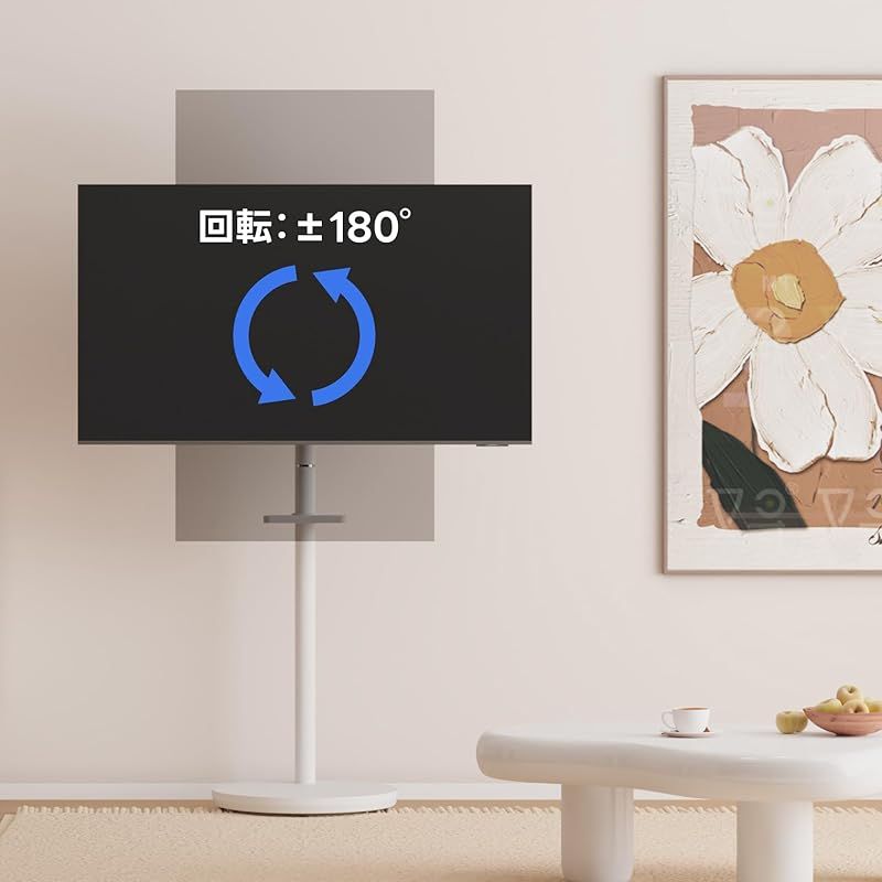 49インチ対応 耐荷重16KG