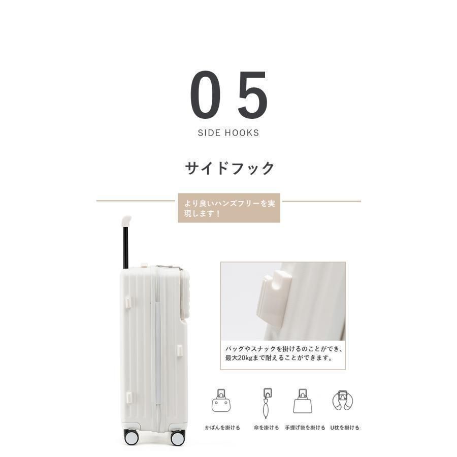 スーツケースSサイズ機内持ち込みカップホルダー充電USBポートフック搭載キャリーケースキャリーバッグビジネス旅行出張前開きフロントオープン