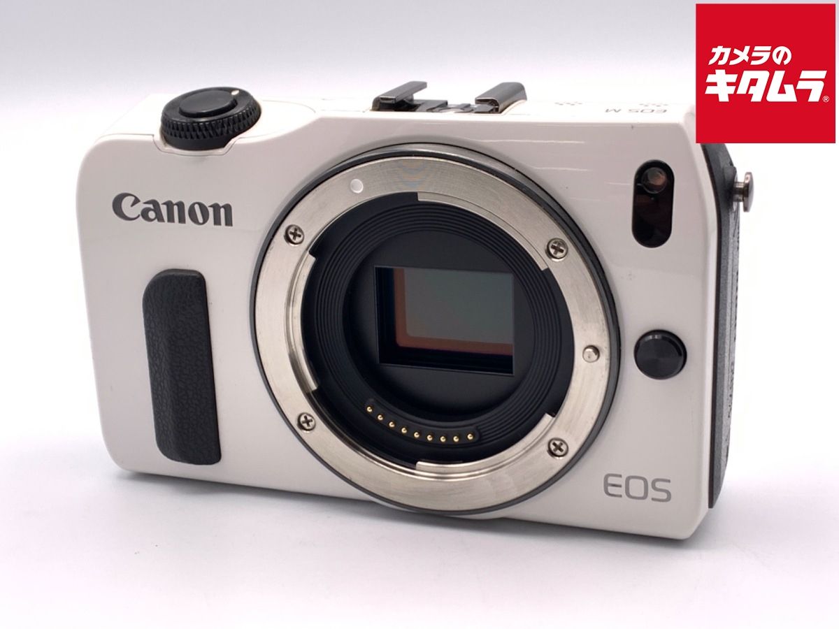 キヤノン EOS Kiss M ボディ ホワイト