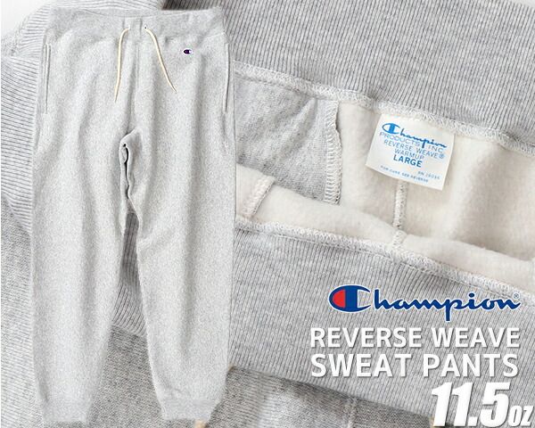 チャンピオン リバースウィーブ R スウェットパンツ Champion REVERSE WEAVE LONG PANTS 23SS OATMEAL 9.4oz Jersey c3-v206-810 9.4オンス オートミール パンツ