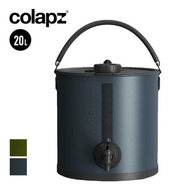 コラプズ ウォータージャグ COLAPZ 20L WATER CONTAINER 折り畳み ジャグ キャリアー グレー オリーブ カーキ アウトドア 240421