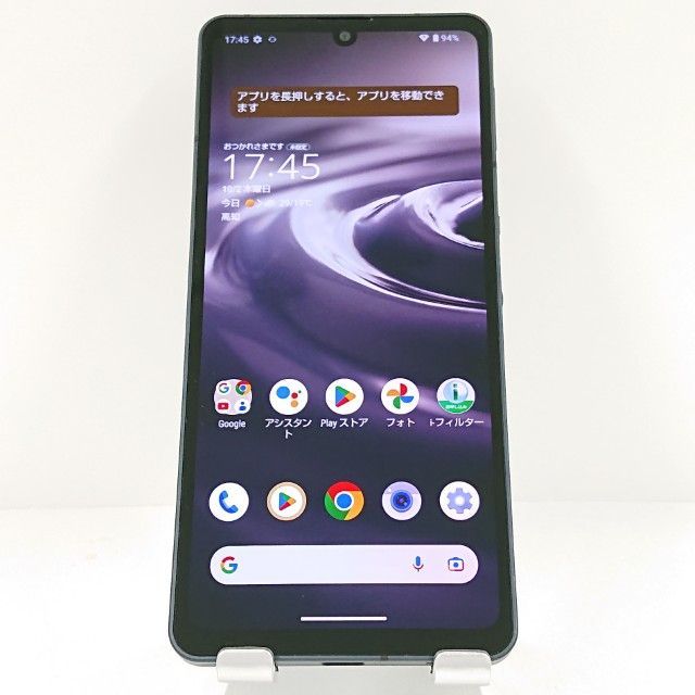 スマートフォン・携帯電話 AQUOS sense6 SH-M19 SIMフリー ブラック