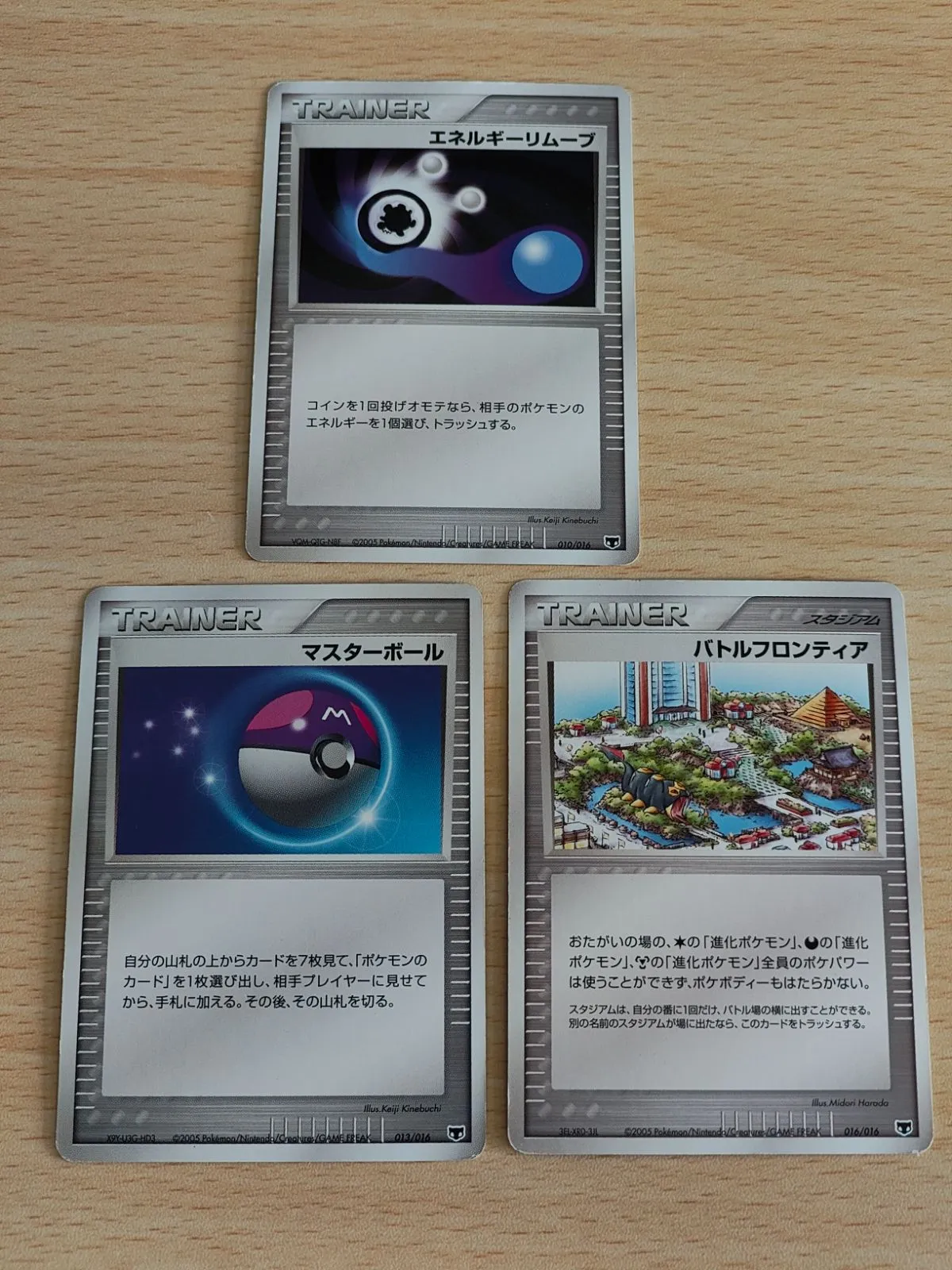 2025年最新】バトルフロンティアの人気アイテム - メルカリ