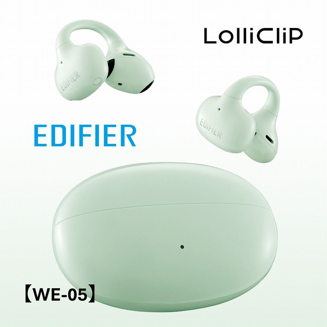 漫步者 EDIFIER LolliClip (中国語版・限定色·ミントグリーン 漫步者 EDIFIER LolliClip (中国語版・限定色·ミントグリーン