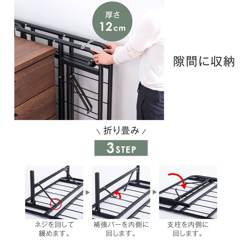耐荷重200kg 折りたたみ