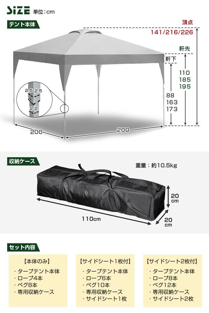新品 ENDLESS BASE タープテント 2m×2m ワンタッチ【組み立て