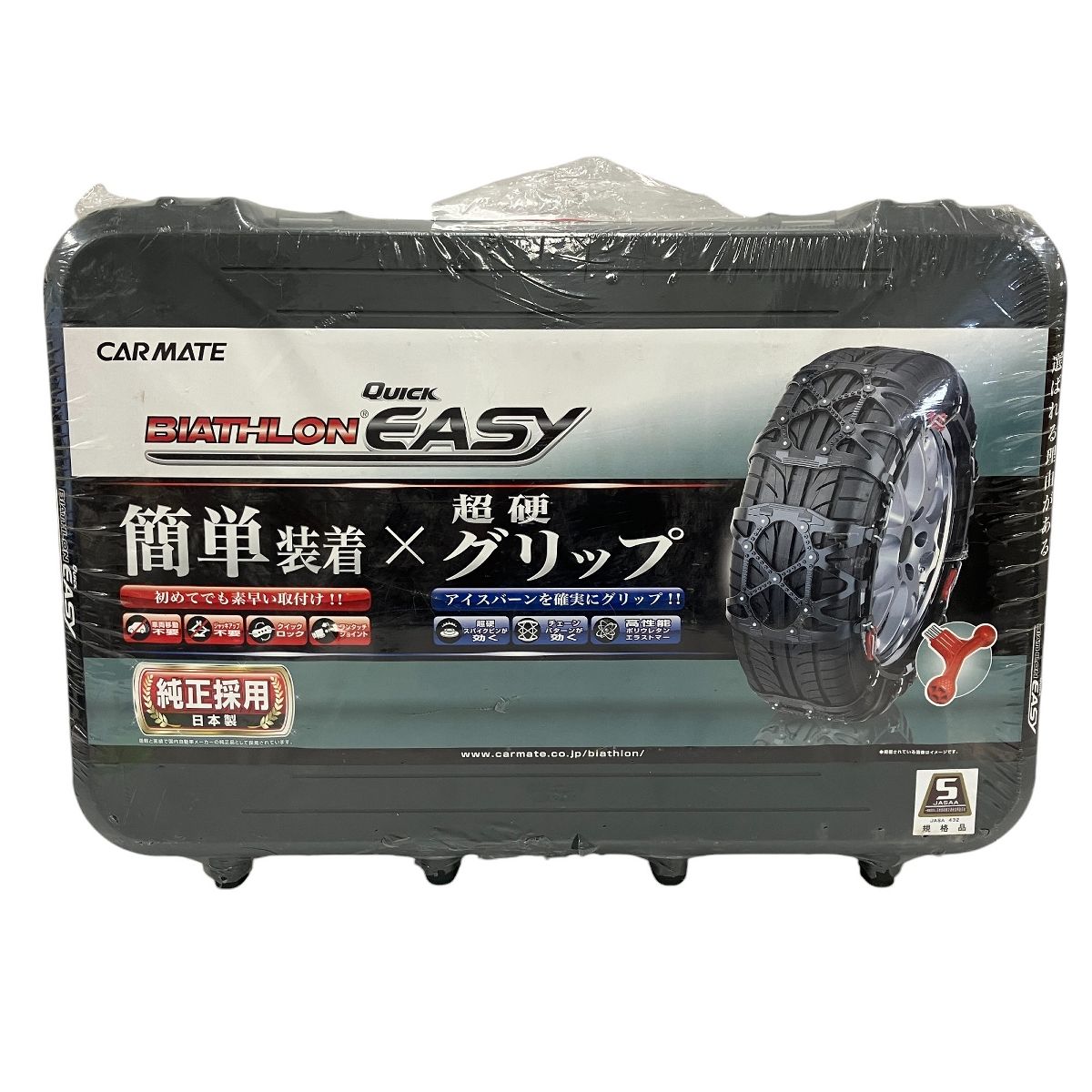 ランクルプラド チェーン、カーメイト バイアスロン クイックイージー