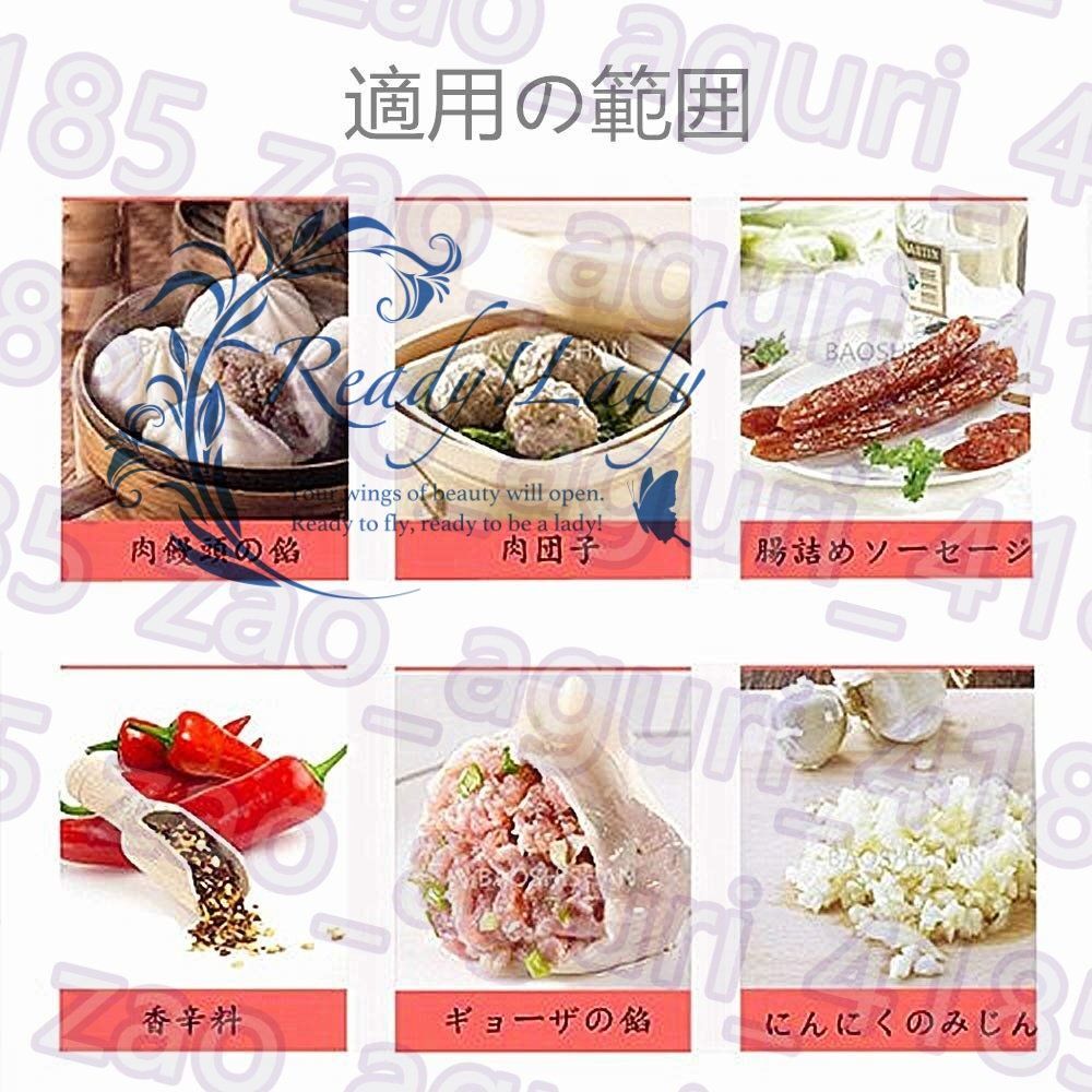 手動ミンサー