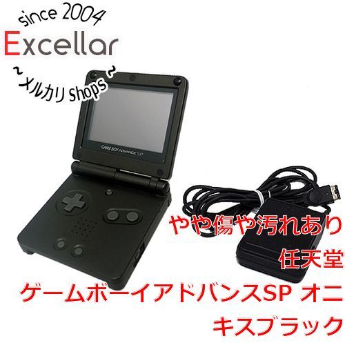 bn:17] 任天堂 ゲームボーイアドバンスSP オニキスブラック