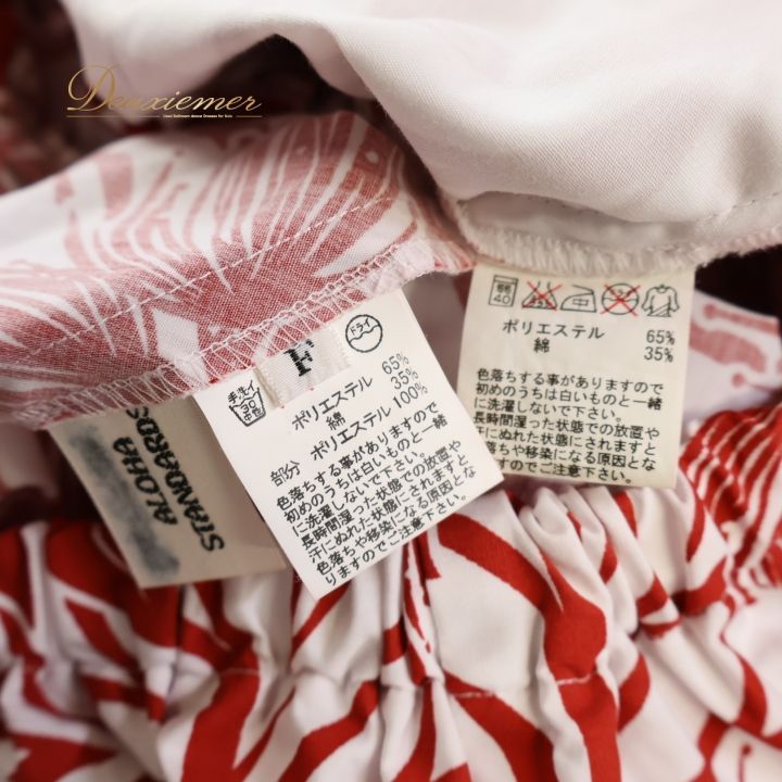 セットアップ 上下セット