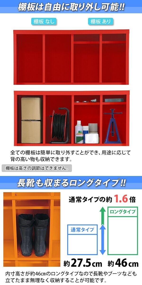 保証送料無料 ロッカー おしゃれ スチール シューズボックス 12人用 ロングタイプ オープンタイプ 茶 棚板付き 扉なし 4列3段 UVカット 撥水 下駄箱