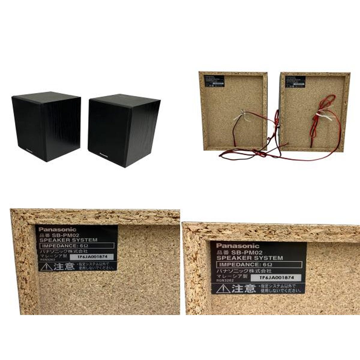 CDステレオシステム