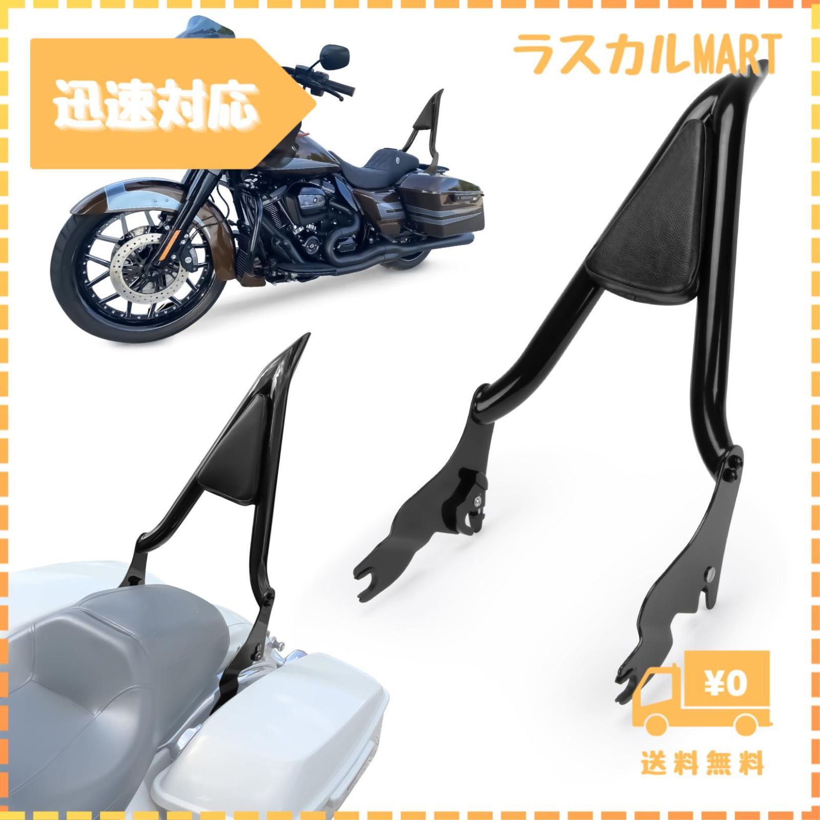 273 アイロン転写シート くま、バイク、スマイリー