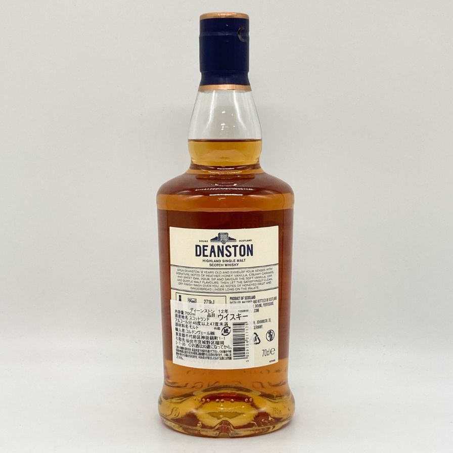 DEANSTON ディーンストン 12年 シングル ハイランド モルト 700ml 40