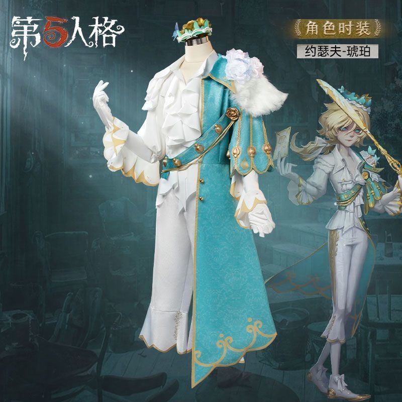 コスプレ衣装 約瑟フ