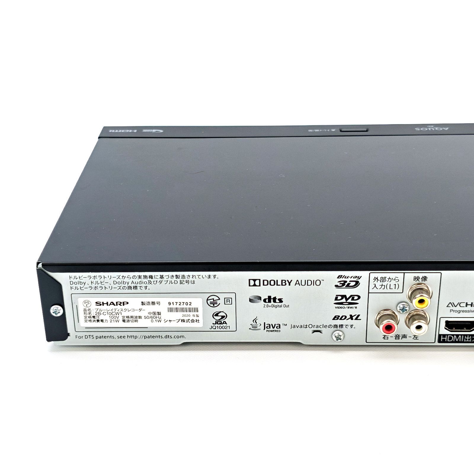 SHARP シャープ AQUOSブルーレイ 2B-C10CW1 ブルーレイレコーダー Blu