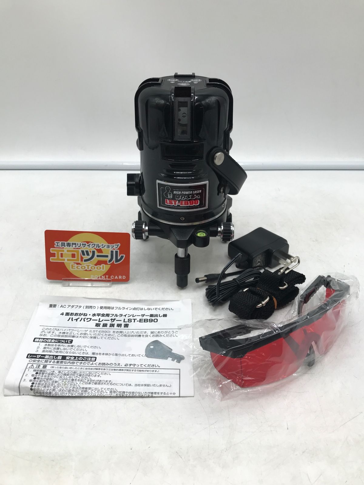 品 LTC|テクノ販売 ハイパワーラインレーザー墨出し器 LST-EB90 ITUOJV4EPD8G エコツール岡崎岩津店 M02
