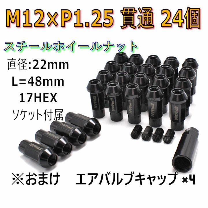 トヨタ純正 アルミホイール 流用 平面座 M12XP1.25 ナット 20個セット 