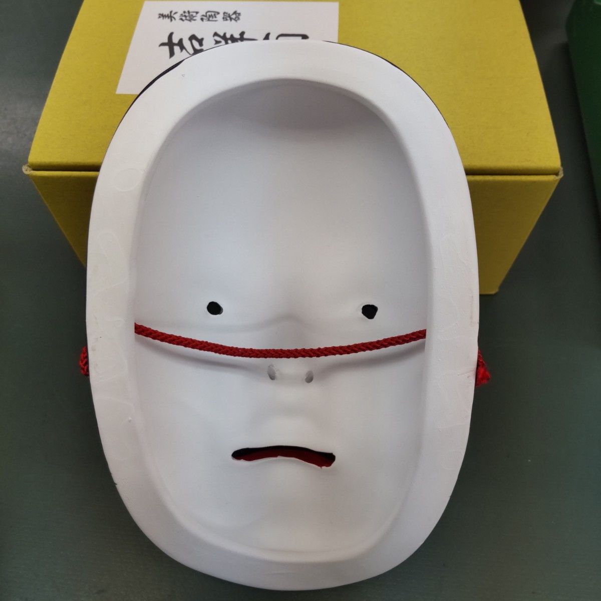 能面増女 増女 | Zouonna | 能面 | NOHMASK - The works of Ichi