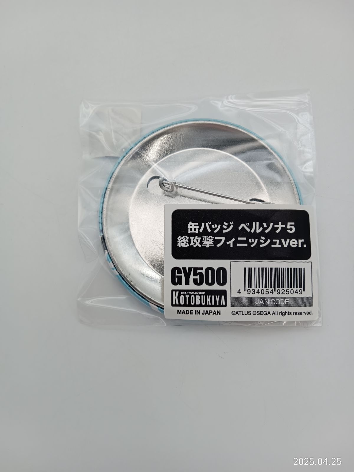 TS-00030 ペルソナ5 缶バッジ 祐介 未使用品 - メルカリ