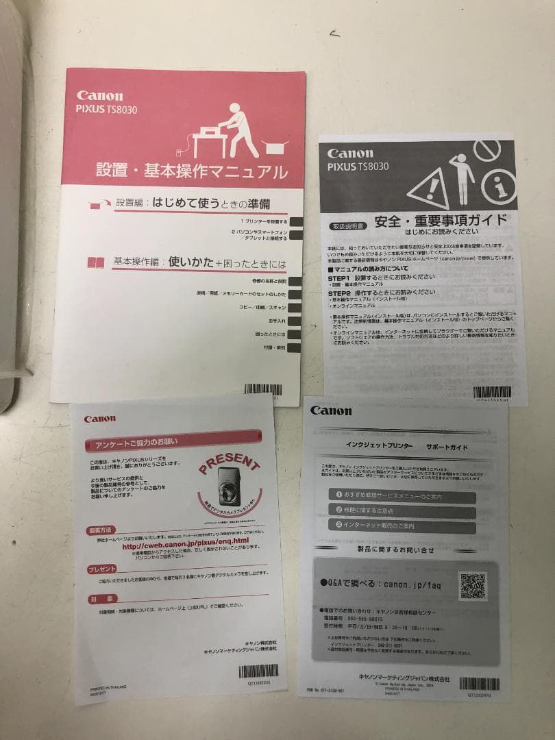 コンパクト インクジェットプリンター