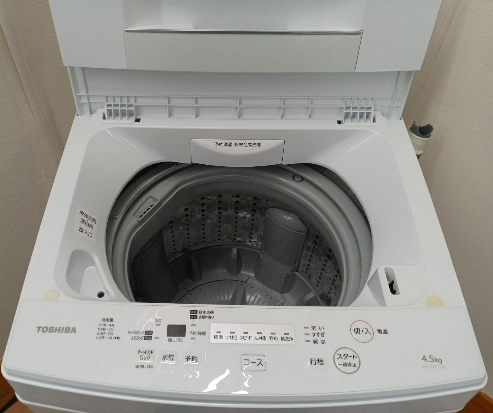 TOSHIBA 縦型洗濯機 容量4.5kg 2020年製 AW-45M7(W) 中古美品