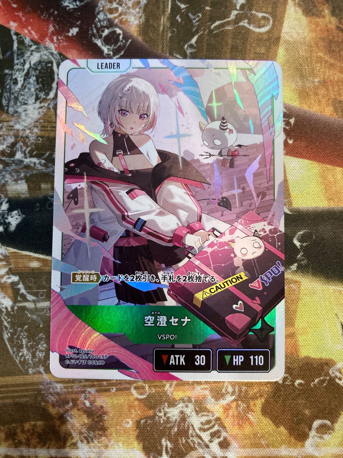 Xross Stars 空澄セナ LRP クロスタ