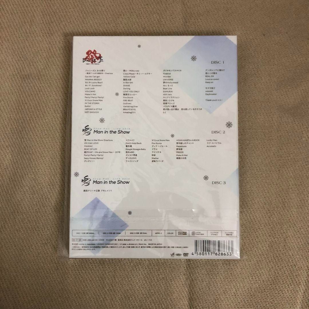 素顔4Snow Man盤DVD 素顔4 Snowman盤 DVD