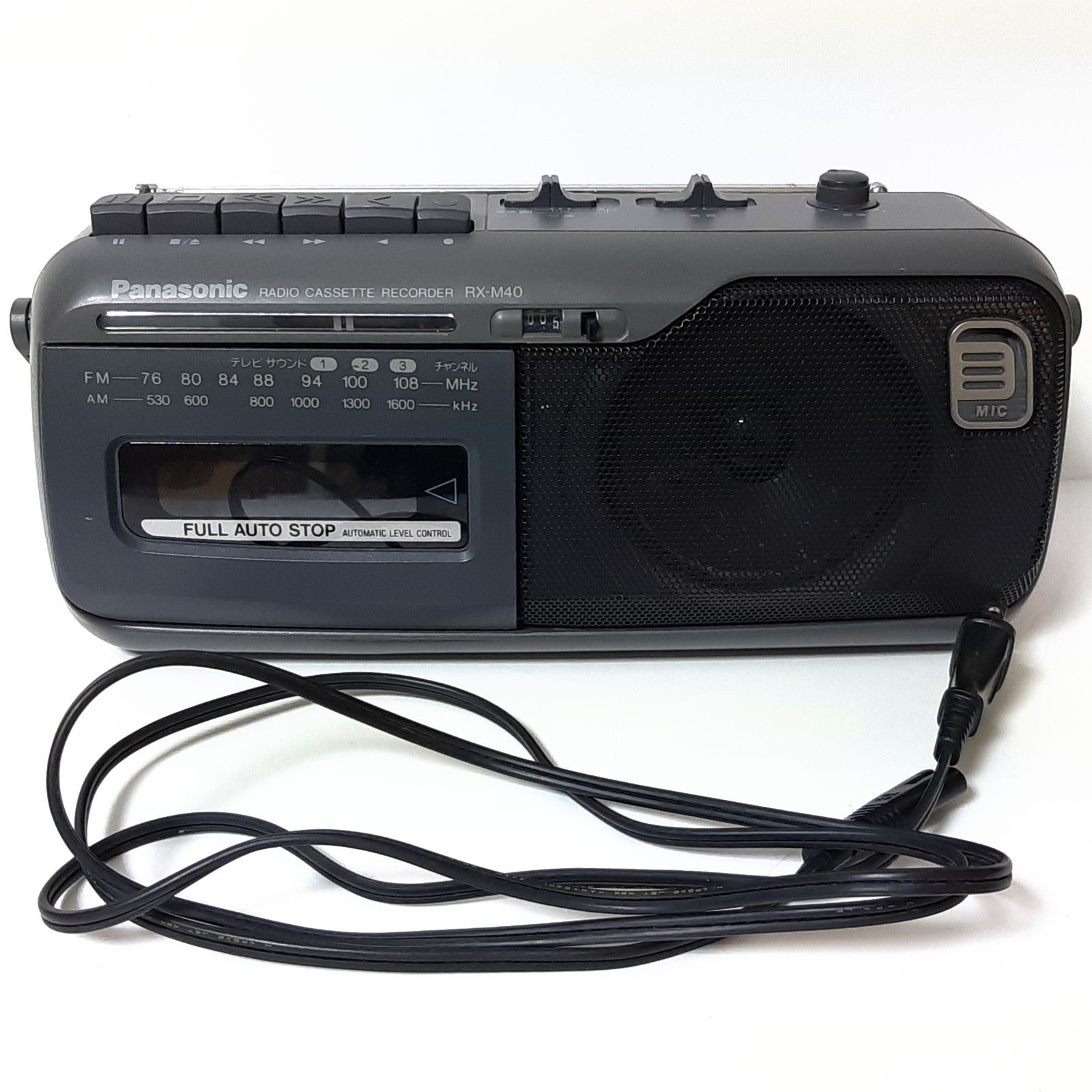 Panasonic RX-M40-H ラジオ・カセットレコーダー