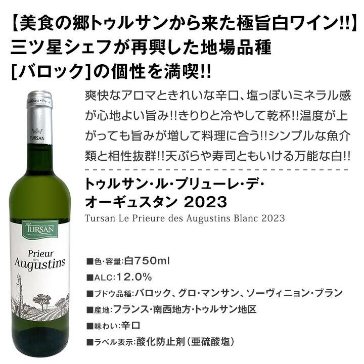 第94弾 当店