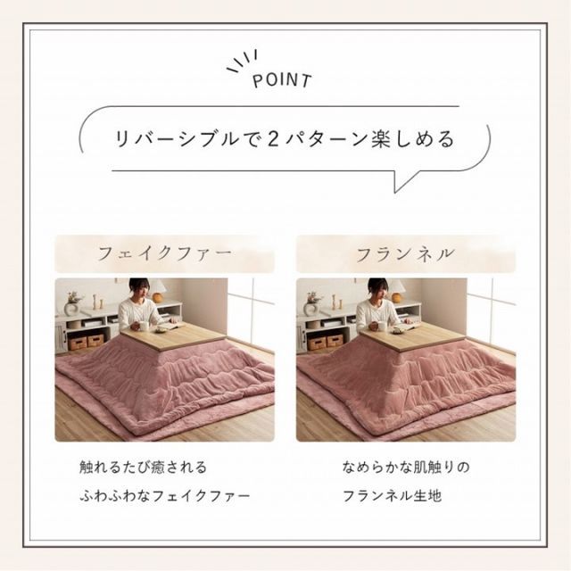 こたつ布団 正方形 無地調 ピスタチオグリーン 約205×205cm 1181670120311 【北海道・沖縄・離島配送不可】 こたつ布団 正方形 無地調 ピスタチオグリーン 約205×205cm