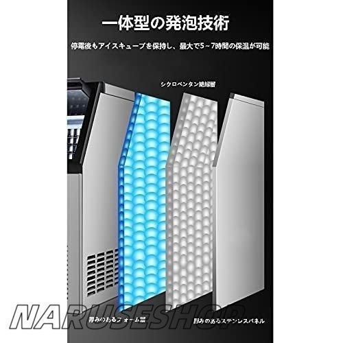 自動製氷機 空冷式