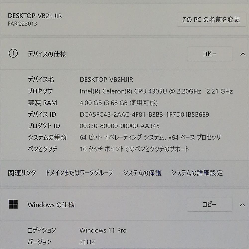 Webカメラ