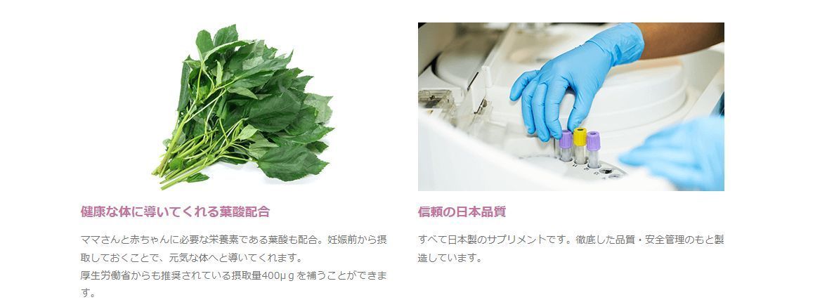 フェムケア リンカル