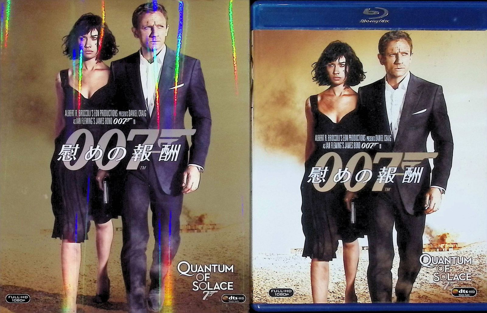 007 慰めの報酬 特別編('グレイグボンド！！〉 Amazon.co.jp: 007 ／ 慰めの報酬 （2枚組特別編） 〔初回生産