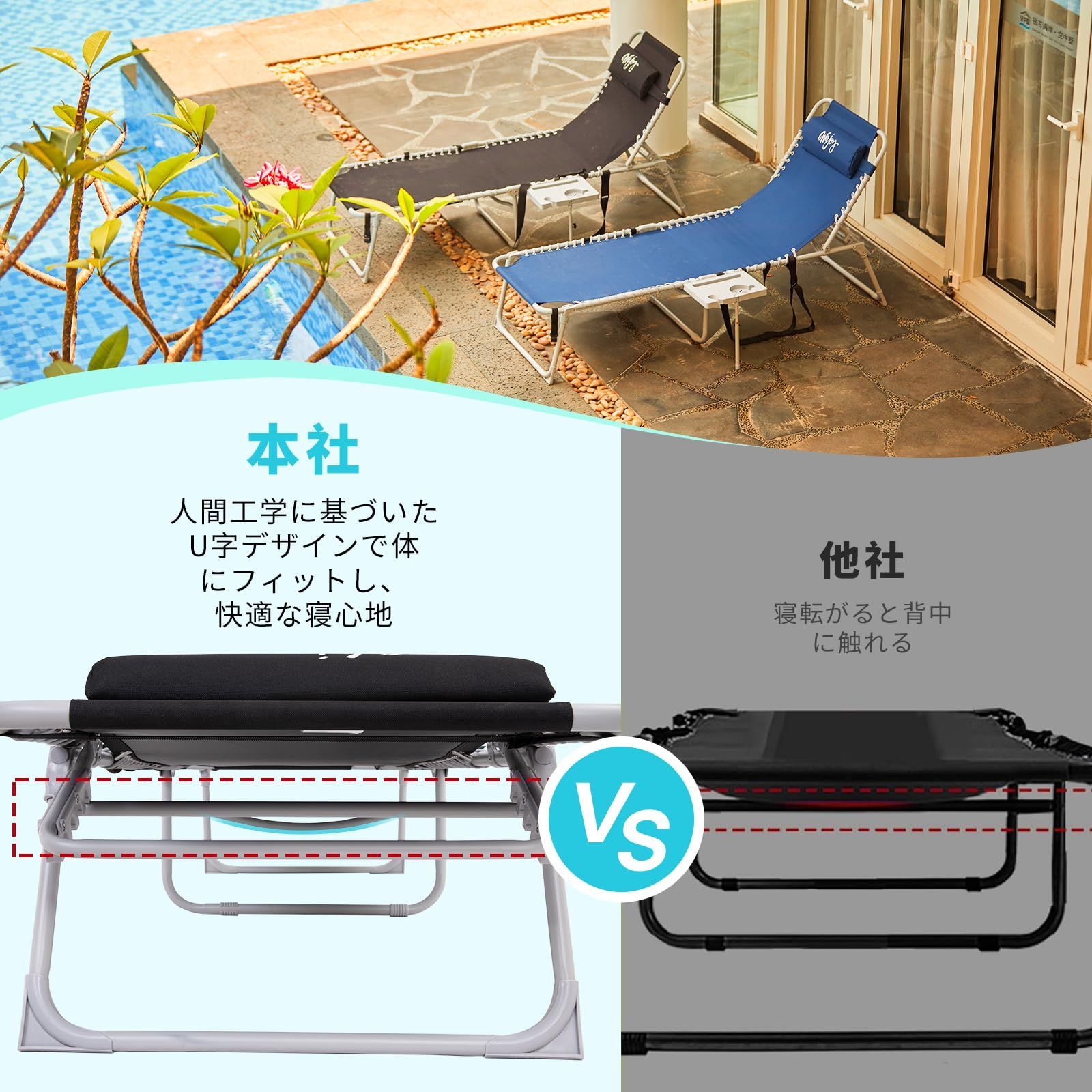 サイドテーブル付き快適リラックスチェア