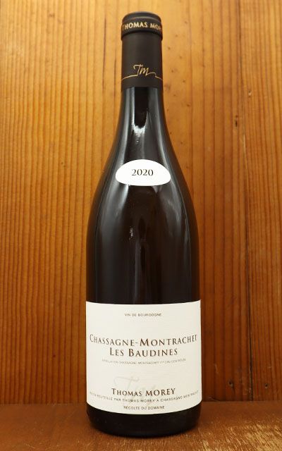 白ワイン　シャサーニュ　モンラッシェ　プルミエ　クリュ　キュヴェ　2C 2021 クリスチャン・ベルジュレ / シャサーニュ・モンラッシェ プルミエ