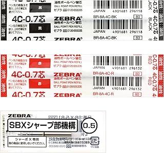 ゼブラ ボールペン シャーボX 替芯 4C-0.7芯+シャープ機構セット