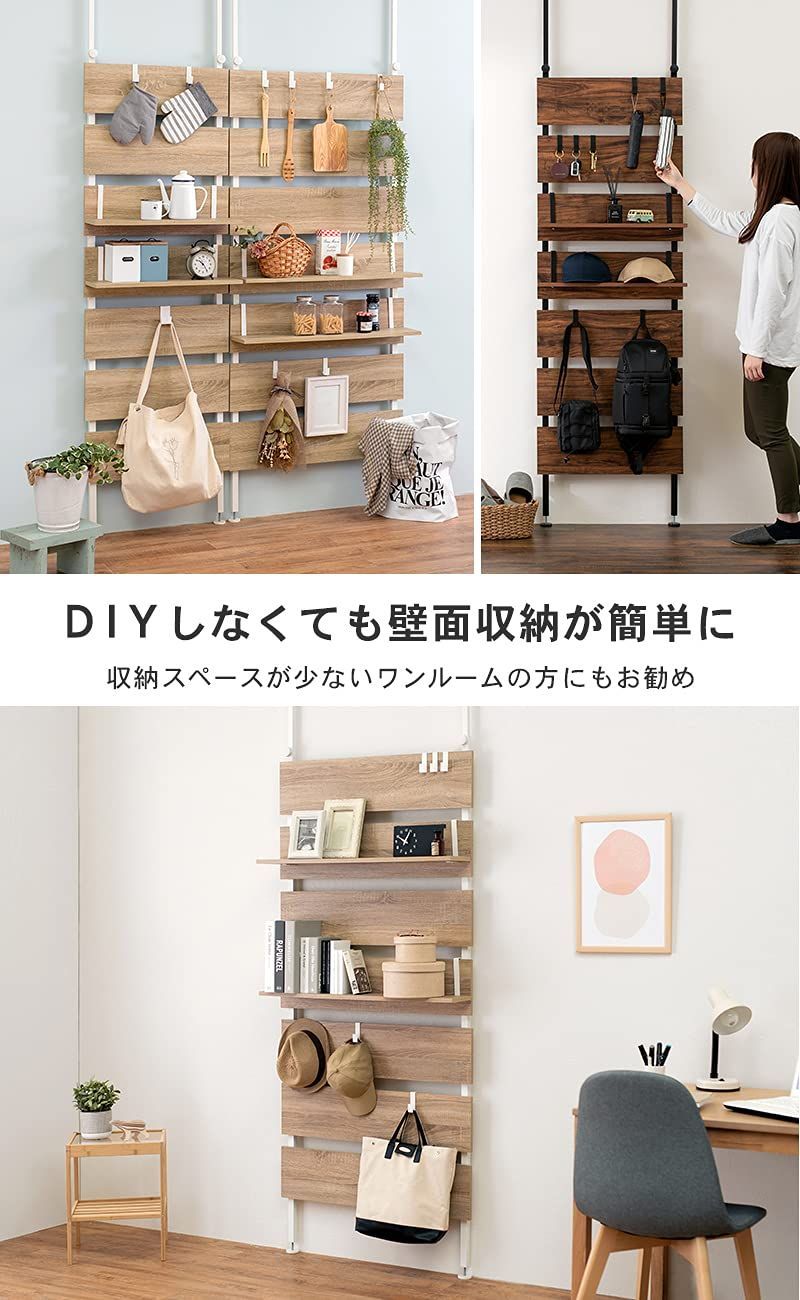 突っ張り ブラウン