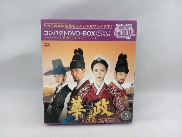 華政ファジョン コンパクトDVD-BOX5 [本格時代劇セレクション] イ・ヨニ (出演), キム・サンホ (監督) Amazon.co.jp: 華政[ファジョン] コンパクトDVD-BOX5 : イ・ヨニ