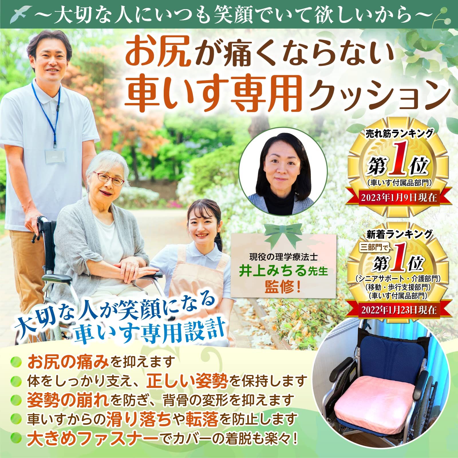クッション 座布団