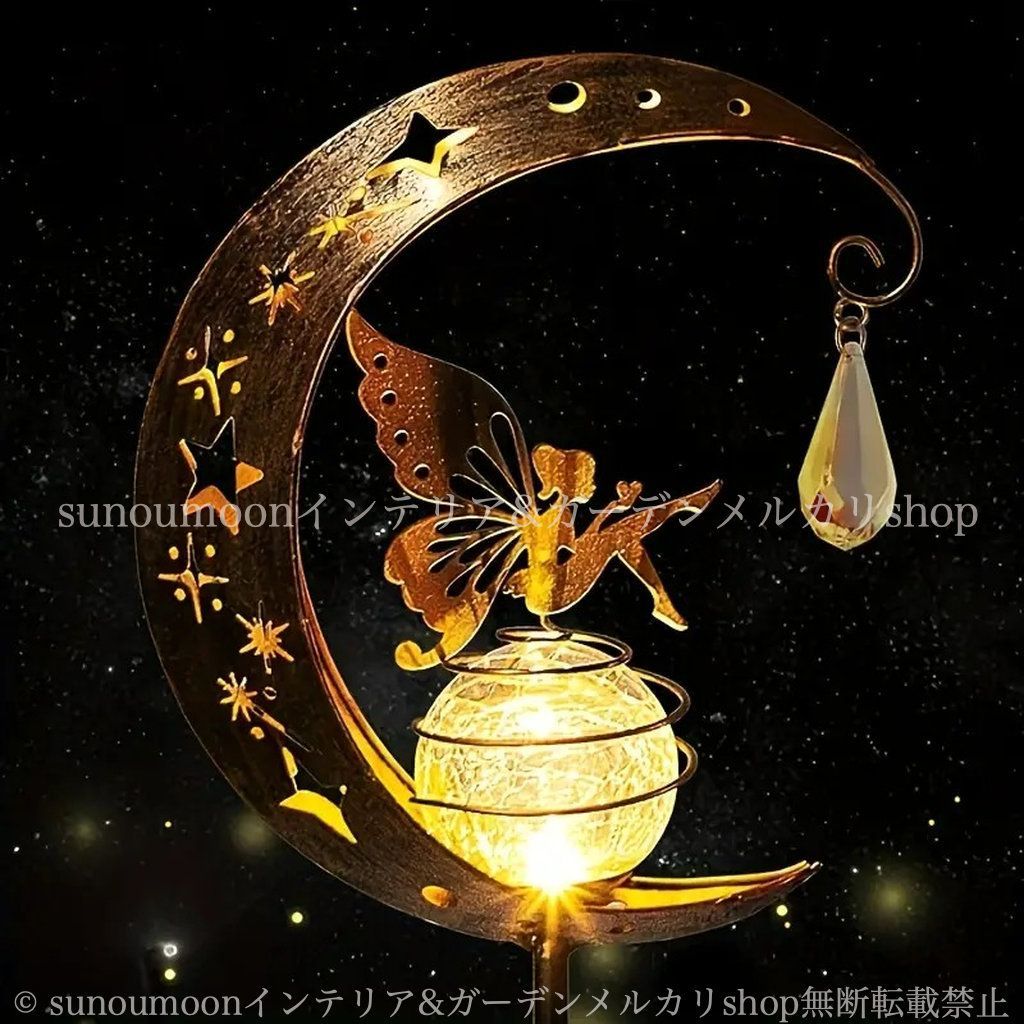 月 オブジェ 4-7 インテリア ガーデンステーク エルフ お洒落 庭の装飾 ガーデンライト ガーデン雑貨 庭 おしゃれ 金属 ガーデンインテリア ガーデニング アイアン ガーデン 雑貨 ソーラー YUZUMIYA_COM